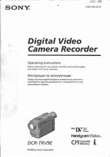 Sony DCR TRV 9 E Printed Manual
